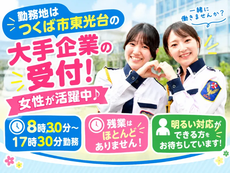 株式会社セノンの求人・転職情報