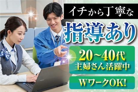 関西トランスウェイ株式会社の求人・転職情報
