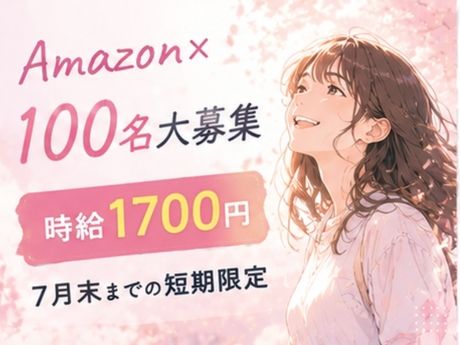 ライクスタッフィング株式会社のアルバイト・バイト求人情報-06