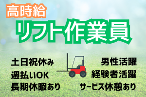 株式会社Rian Japan