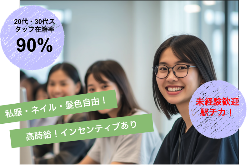 株式会社アルボスの求人・転職情報