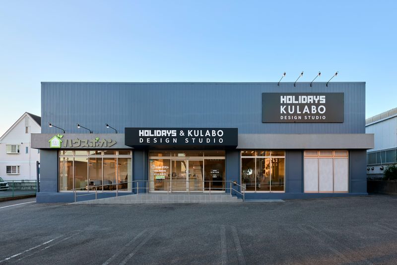 HOLIDAYS　緑スタジオのアルバイト・バイト求人情報-03