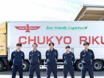 中京陸運株式会社　春日営業所のアルバイト・バイト求人情報-02