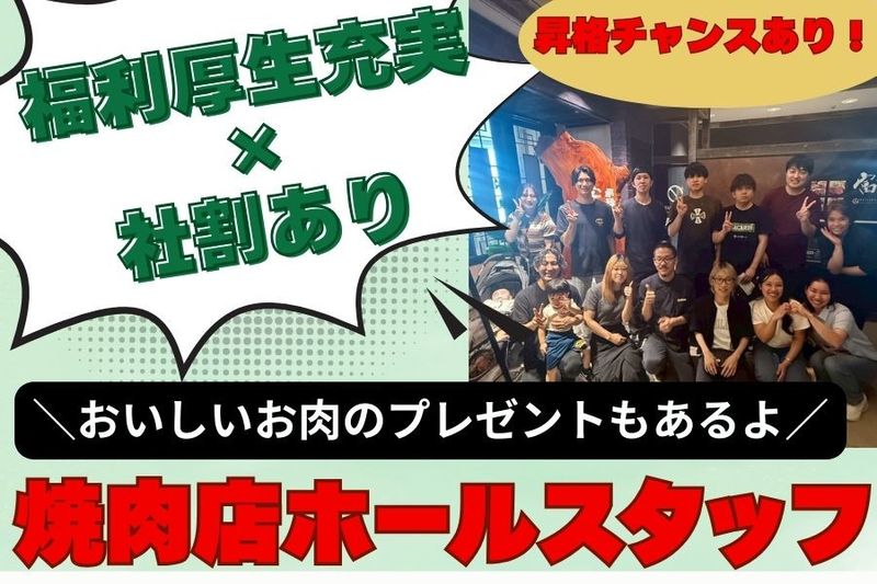 有限会社樋口商事の求人・転職情報