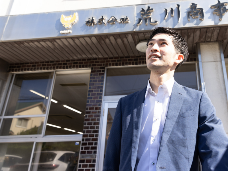 株式会社荒川商事のアルバイト・バイト求人情報-02