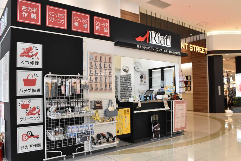リアットイオンモール倉敷店のアルバイト・バイト求人情報-04