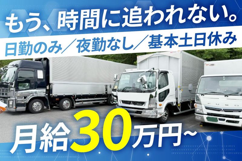 株式会社ライジングの求人・転職情報