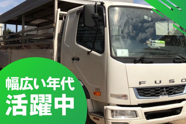 株式会社ジェリービーンズのアルバイト・バイト求人情報-08