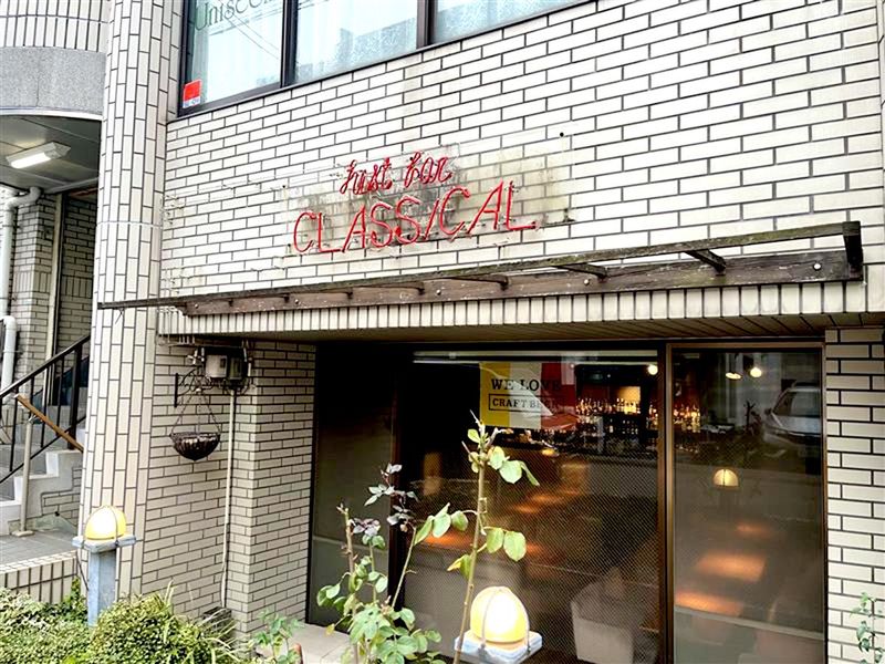 Bar CLASSICAL(有限会社Eddy Crow)のアルバイト・バイト求人情報-05