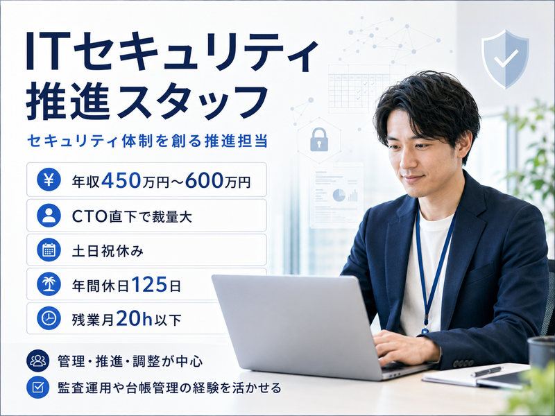 株式会社ＣｏｉｎＰｏｓｔの求人・転職情報