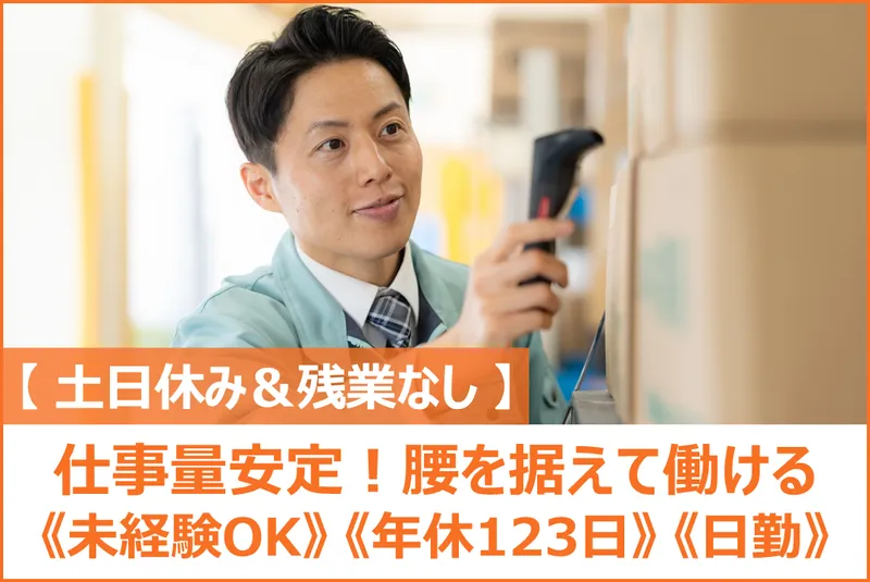キャリーシステム株式会社の求人・転職情報