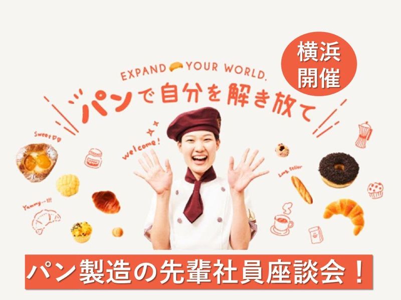 株式会社ポンパドウル