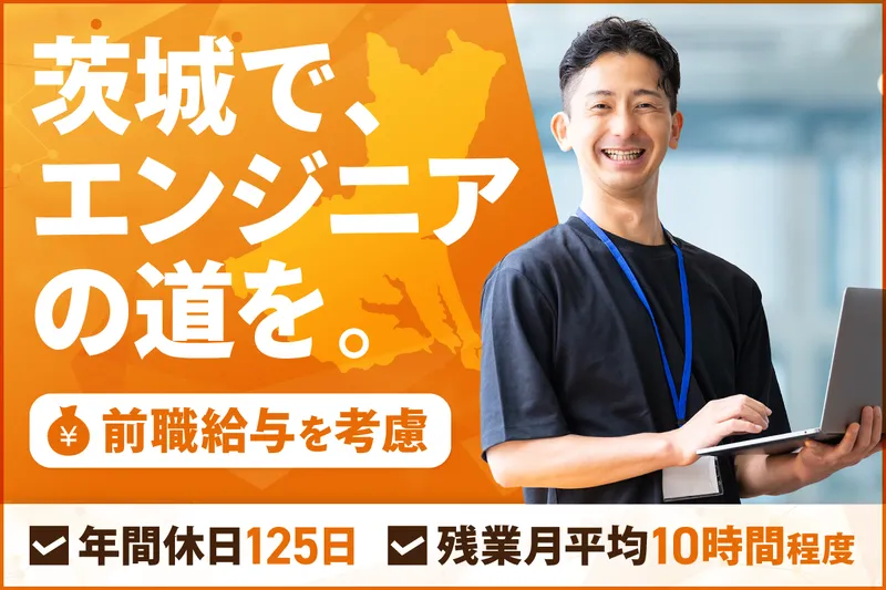 株式会社 ポラリスの求人・転職情報