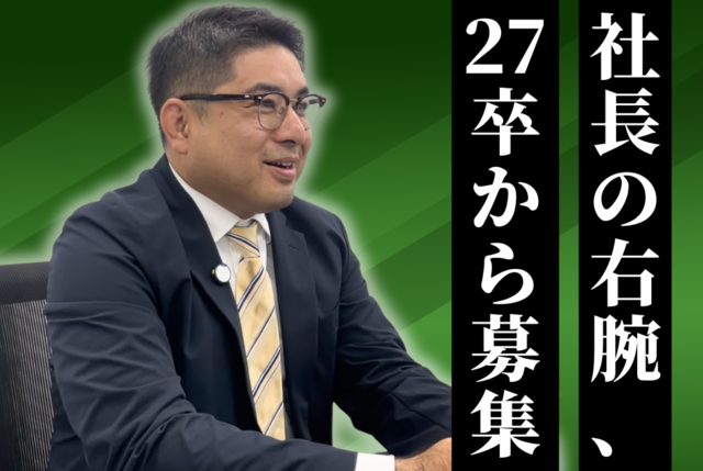 株式会社花和産業の求人・転職情報