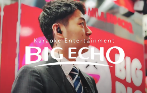 株式会社　第一興商