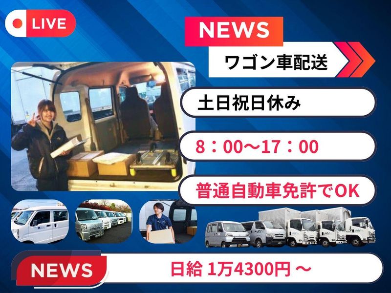 株式会社エムアンドワイの求人・転職情報