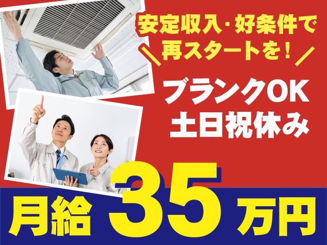株式会社きずなの求人・転職情報