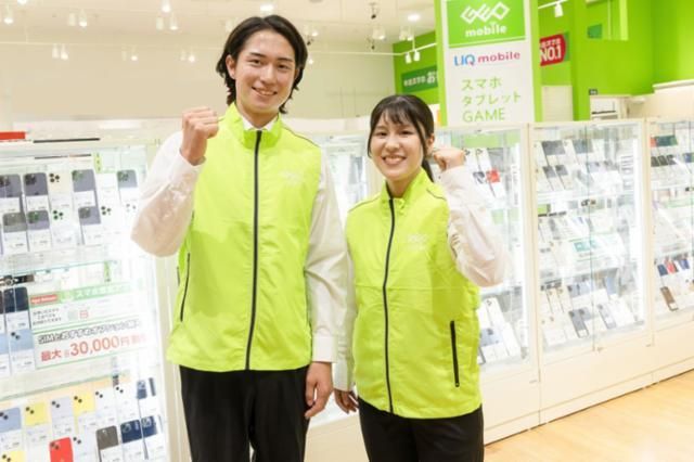ゲオモバイルサザンモール六甲店のアルバイト・バイト求人情報-03