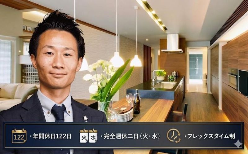 ミサワホーム九州株式会社の求人・転職情報
