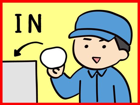 株式会社ジェイウェイブのアルバイト・バイト求人情報-11