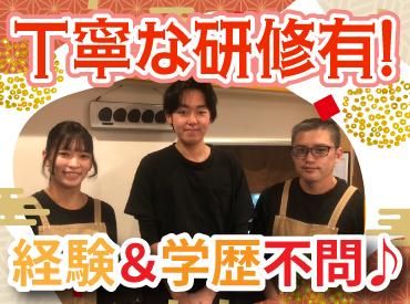 豚丼とそば　十勝晴れ　函館万代店のアルバイト・バイト求人情報-02