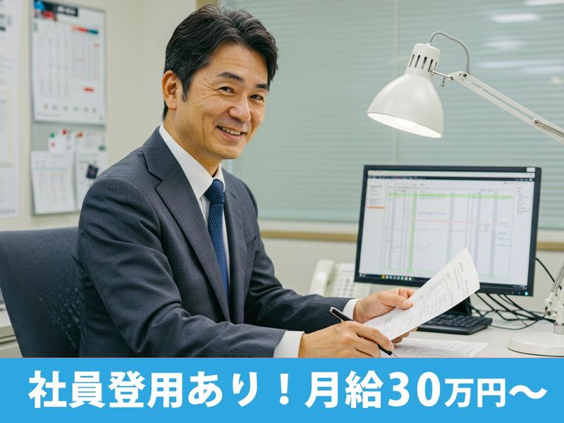 株式会社ゼンショーの求人・転職情報