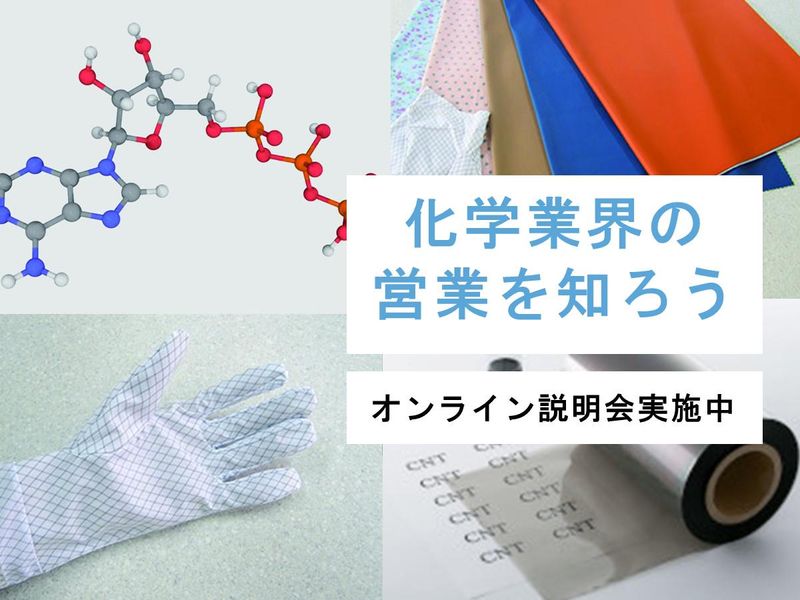 日本資材株式会社