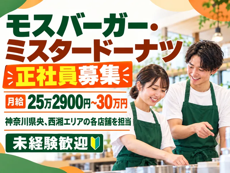 アシスト・クルー株式会社の求人・転職情報