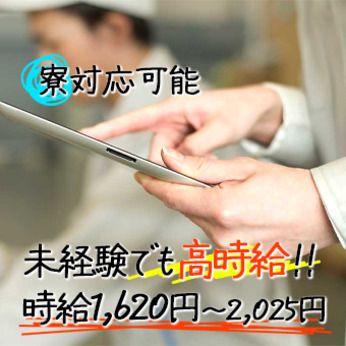トランコムSC株式会社