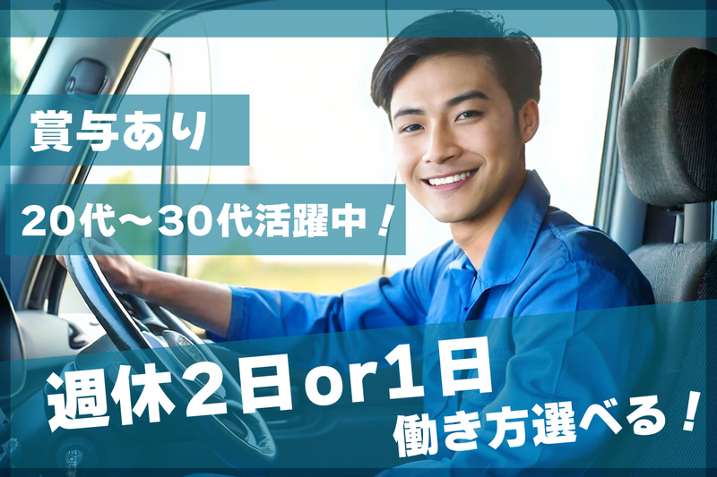株式会社日本流通サービス