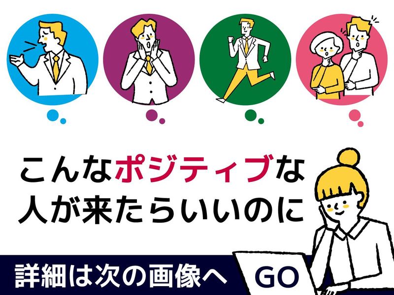 株式会社KRSの求人・転職情報