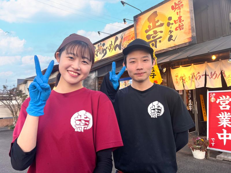 蔵出し熟成みそらーめん　味噌香のアルバイト・バイト求人情報-03