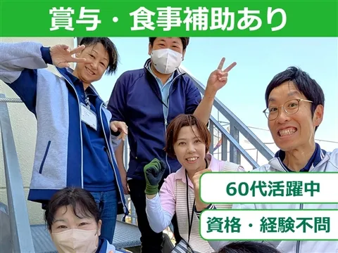 デイサービス せんねん村のアルバイト・バイト求人情報