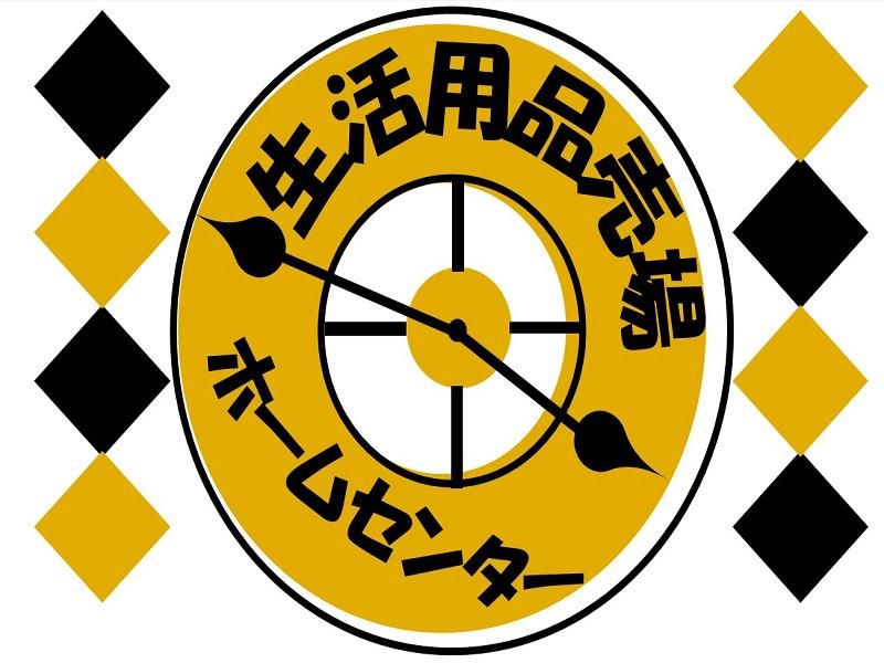 株式会社ジョブ九州のアルバイト・バイト求人情報-02