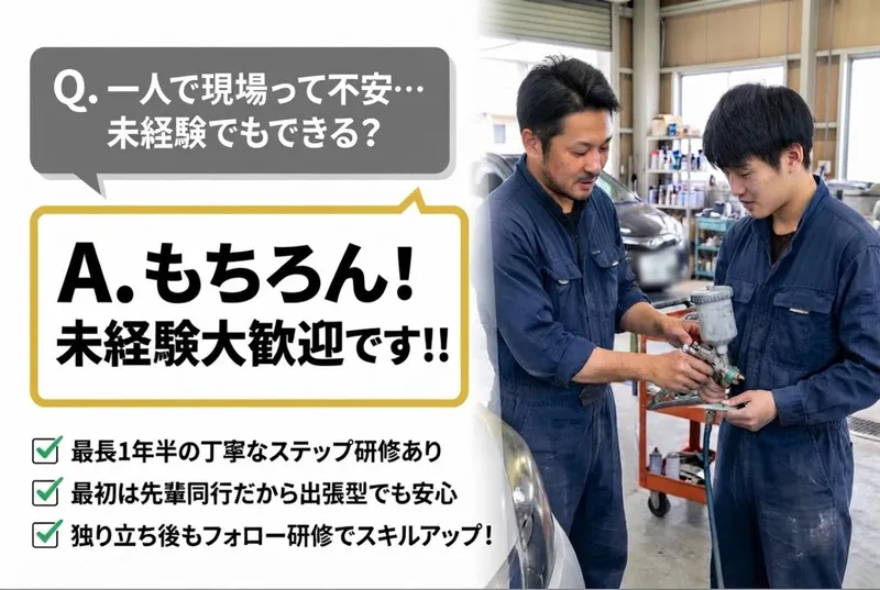 株式会社ＣＳテクノスの求人・転職情報