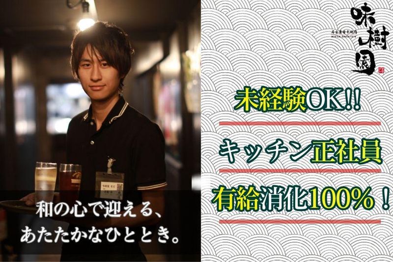 株式会社ＣＲＥＡＦＥの求人・転職情報