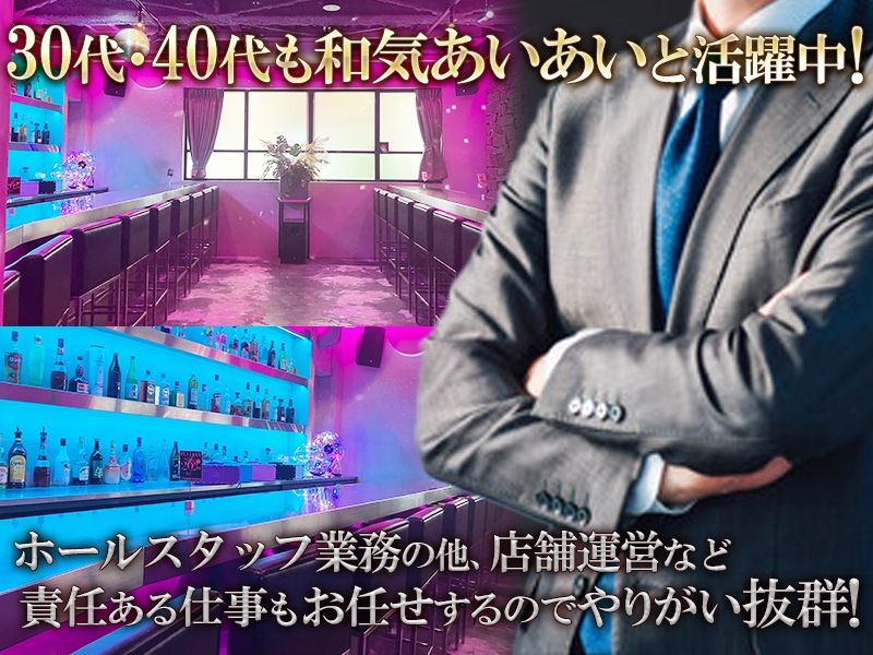 PEACE~ピース~のアルバイト・バイト求人情報-02