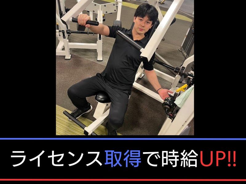 スポーツクラブ　メガロス田端のアルバイト・バイト求人情報-04