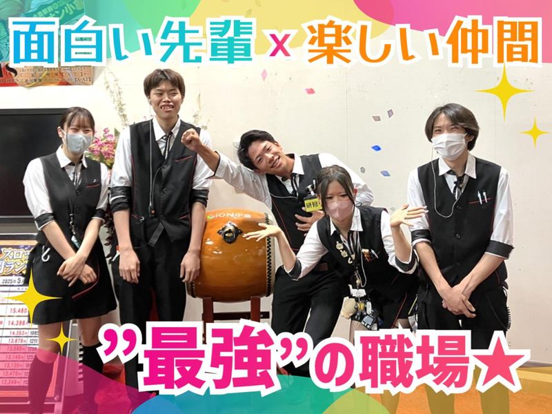 パーラーギオン三萩野のアルバイト・バイト求人情報-02