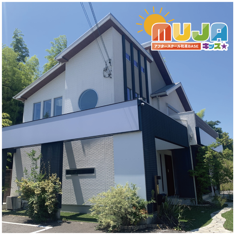 放課後等デイサービスMUJAキッズのアルバイト・バイト求人情報-02