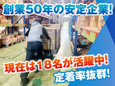 南日本運輸倉庫株式会社　八千代営業所のアルバイト・バイト求人情報-02
