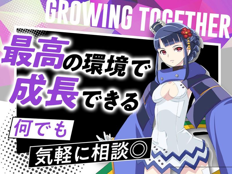 株式会社サンタエンタテイメント　本社(池袋)のアルバイト・バイト求人情報-03