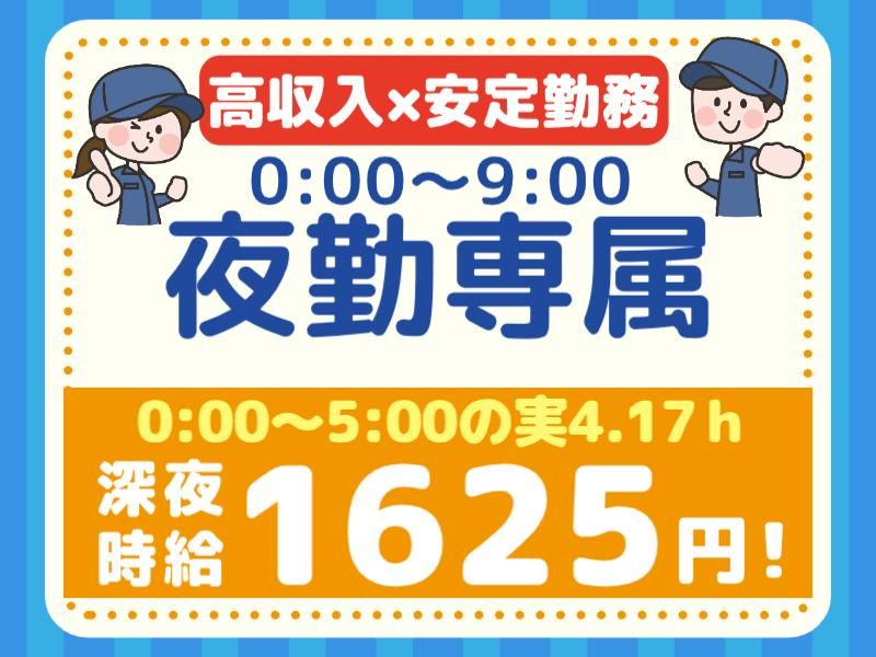 株式会社グロップエスシーの求人・転職情報