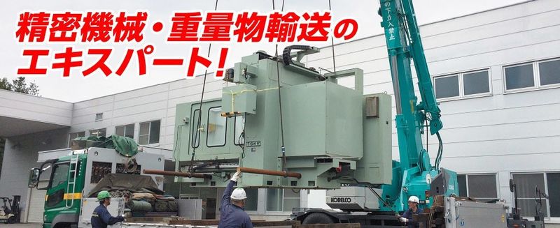 東北バリュー企画の求人・転職情報