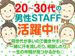 株式会社シグマテックの求人1