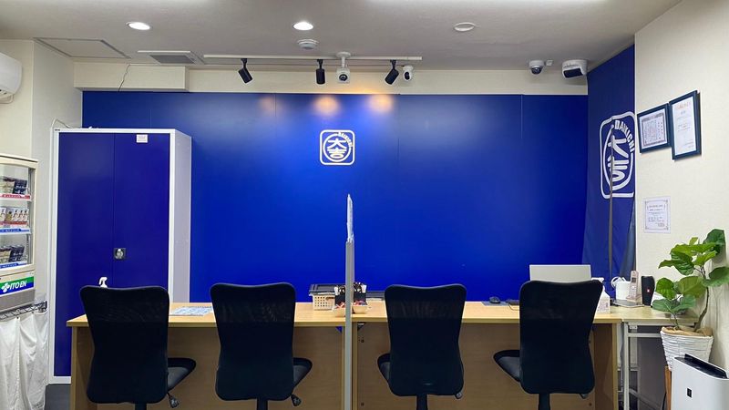 買取専門店大吉伏見桃山店のアルバイト・バイト求人情報-04