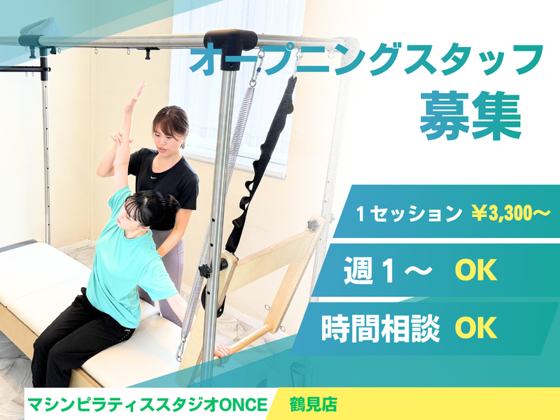 Ｇｉｄａ　Ｇｒｏｗｔｈ株式会社の求人・転職情報
