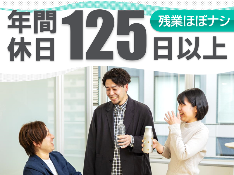 パーソルビジネスプロセスデザイン株式会社の求人・転職情報