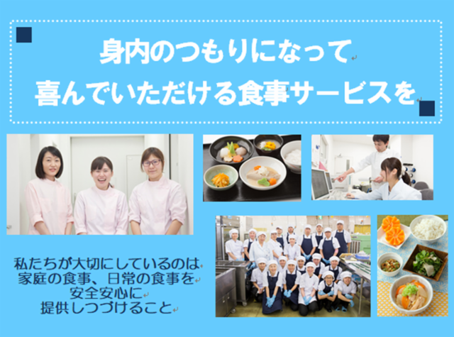 富士産業株式会社の求人・転職情報