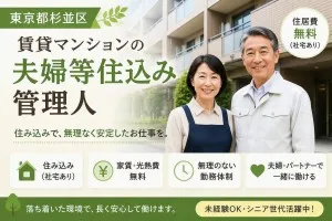 株式会社穴吹ハウジングサービスの求人・転職情報